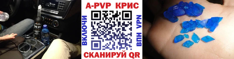KRAKEN ссылки мориарти официальный сайт Alpha PVP СК Новоржев
