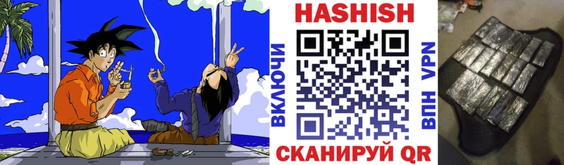 ГАШИШ 40% ТГК  OMG ссылка  Новоржев 