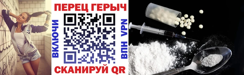 ГЕРОИН белый  Новоржев 