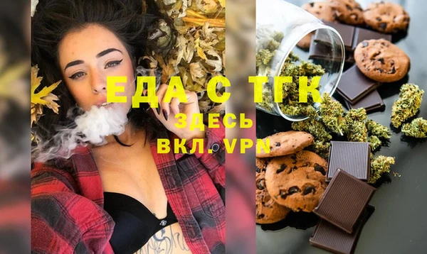 первитин Верея