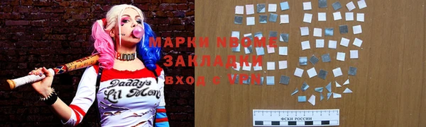 первитин Верея