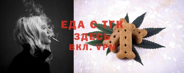 первитин Верея