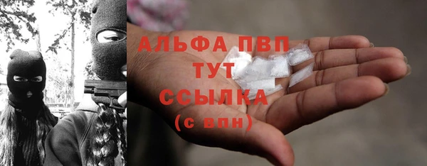 первитин Верея