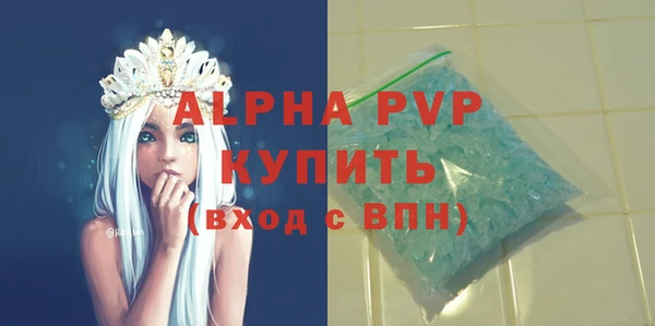 первитин Верея