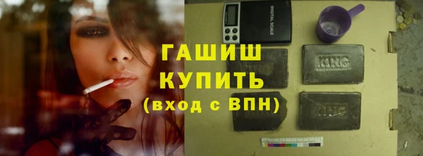 прущий лед Елизово