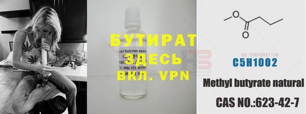 первитин Верея