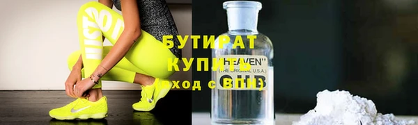 jwh Верхний Тагил
