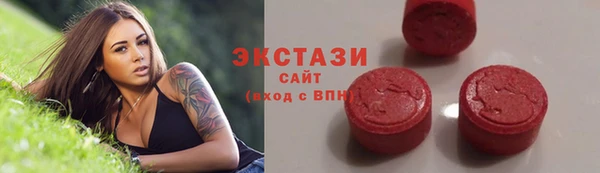 амфетамин Сосновка