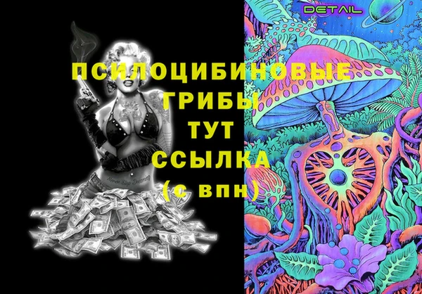 синтетический гашиш Верхнеуральск