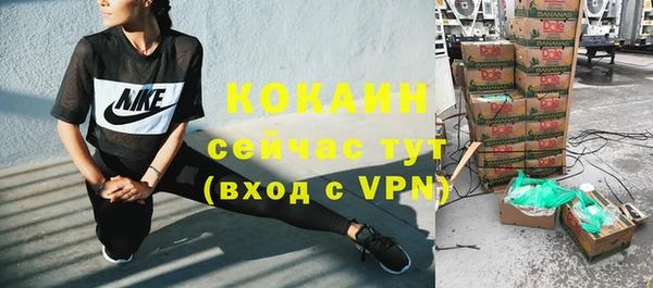 первитин Верея