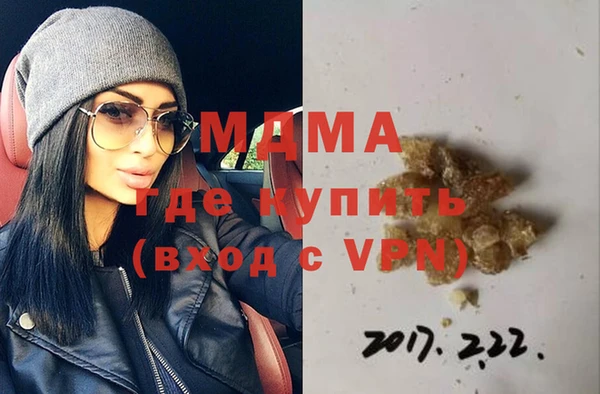 ALPHA-PVP Ельня