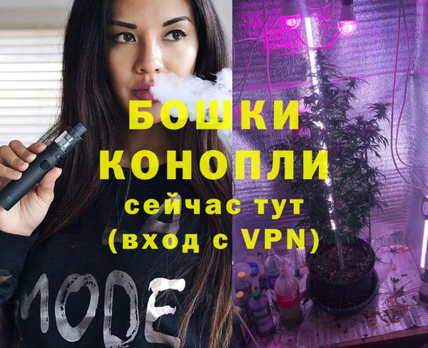 первитин Верея
