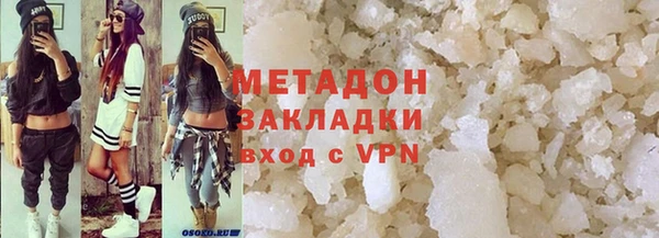 первитин Верея