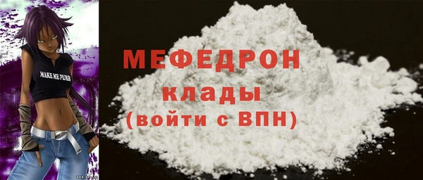 первитин Верея