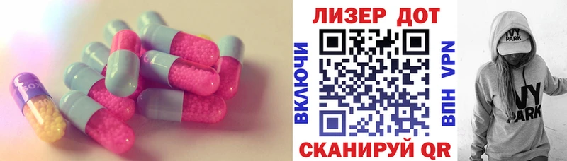 LSD-25 экстази кислота  цена наркотик  Новоржев 