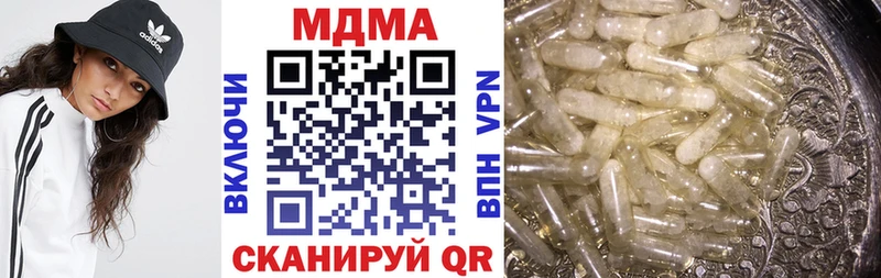 MDMA Molly  Новоржев 