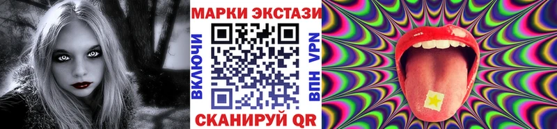 Марки 25I-NBOMe 1500мкг  закладки  Новоржев 